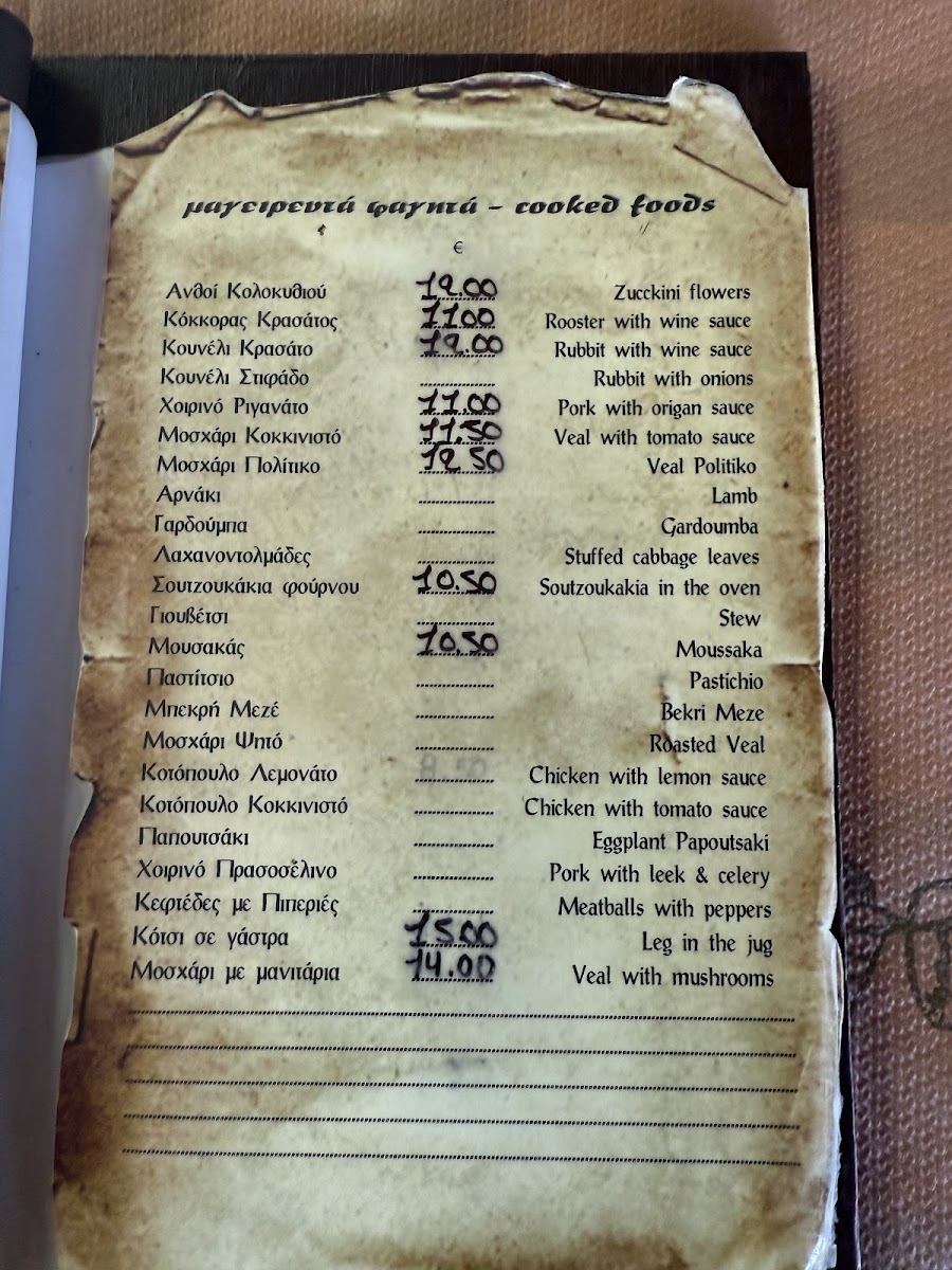 Menu To Kalyvi-1