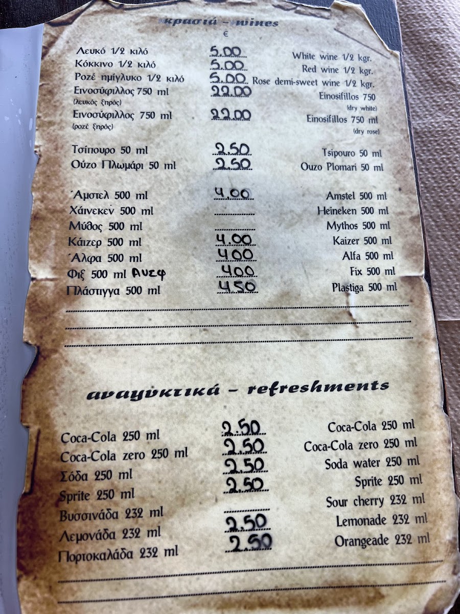 Menu To Kalyvi-3