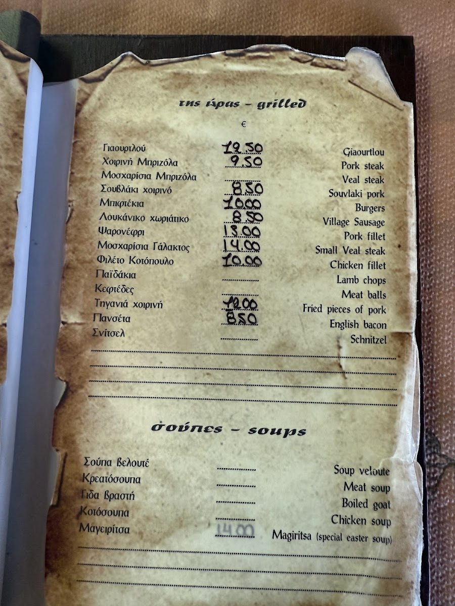 Menu To Kalyvi-4