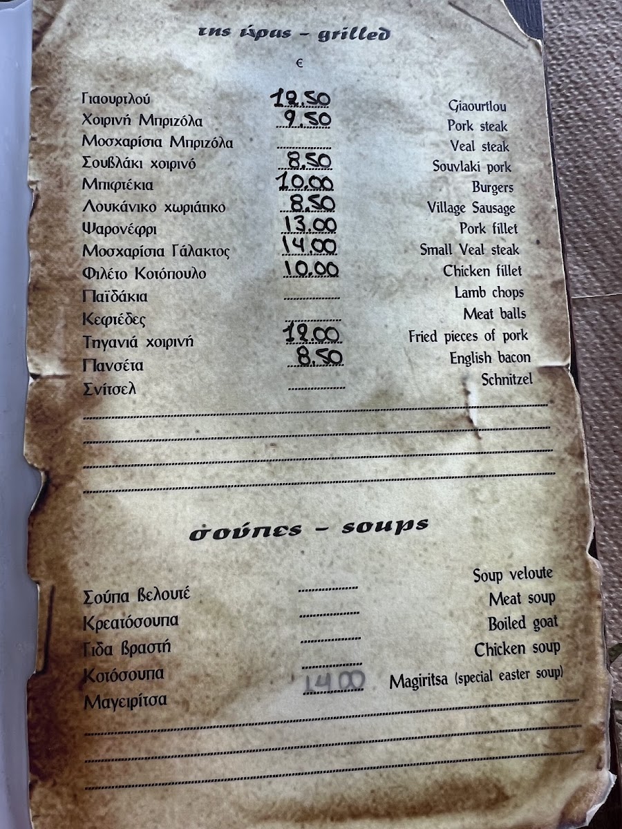Menu To Kalyvi-5