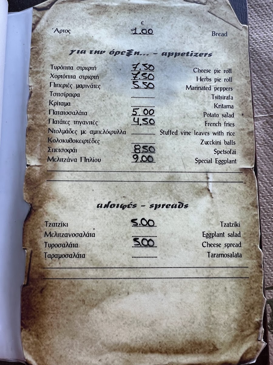 Menu To Kalyvi-8